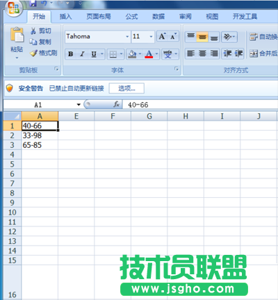 excel函數left與right的運用