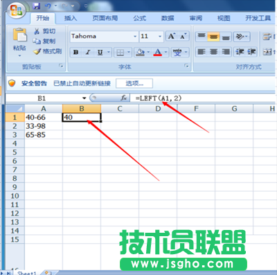 excel函數left與right的運用