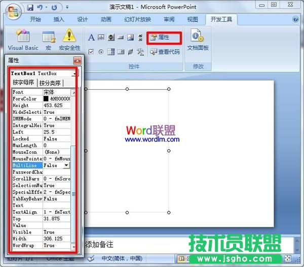 設(shè)置相關(guān)屬性