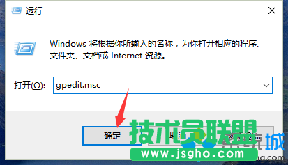 Win10系統啟用&ldquo;關閉下載游戲信息&rdquo;功能的步驟2