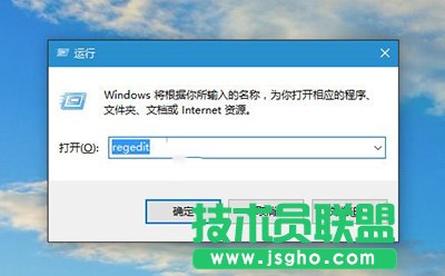 win10任務欄透明