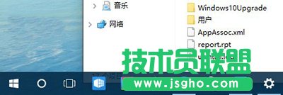 win10任務欄透明