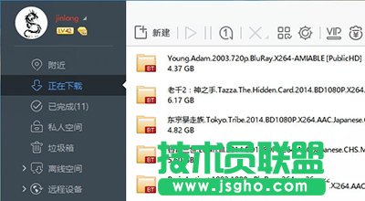 Win10系統字體模糊怎么辦？ 三聯