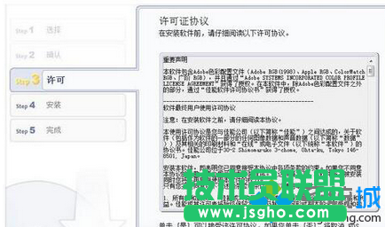 win7系統打開CR2文件詳細步驟5