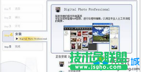 win7系統打開CR2文件詳細步驟6