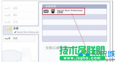 win7系統打開CR2文件詳細步驟7