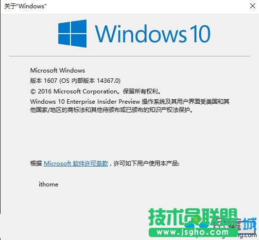 Windows10一周年更新正式版進(jìn)入倒計(jì)時(shí)階段   三聯(lián)