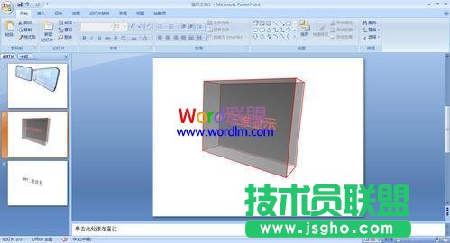 導入圖片設置三維效果
