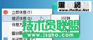 眼睛護士(EyeFoo)使用方法