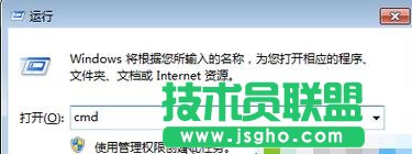 輸入&ldquo;CMD&rdquo;