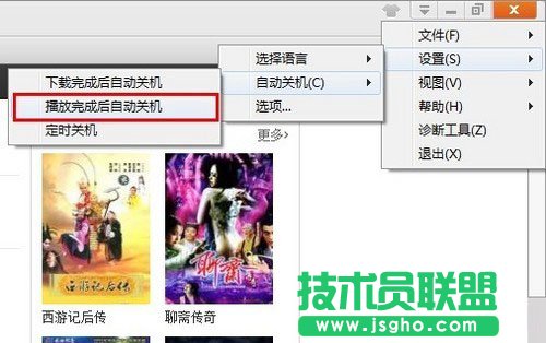 風行影視打造健康追劇生活