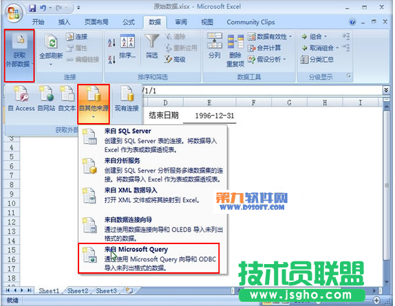 Excel教程 怎樣通過日期區域查詢外部數據