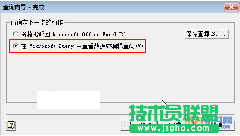 Excel教程 怎樣通過日期區域查詢外部數據