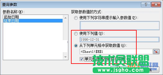 Excel教程 怎樣通過日期區域查詢外部數據