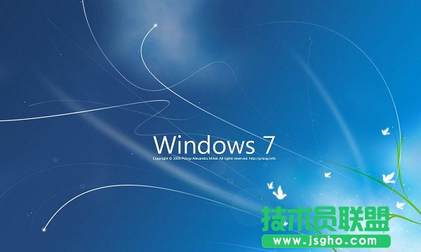 Win7系統文件夾怎么加密？