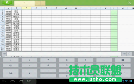 巧用WPS移動版IF函數統計年終獎 三聯
