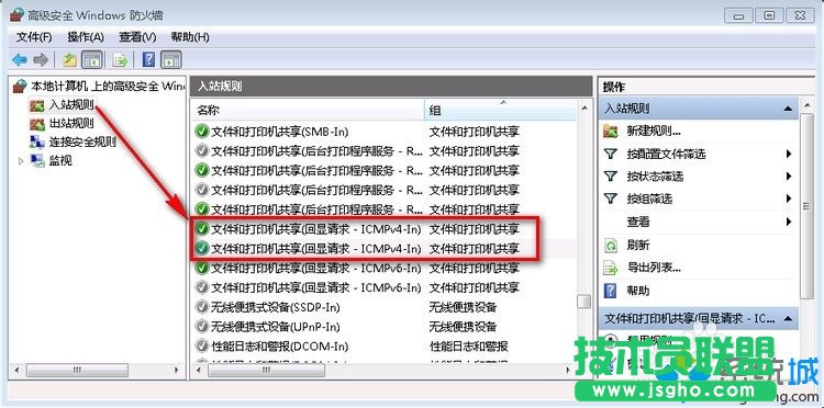 點擊&ldquo;啟用規則&rdquo;