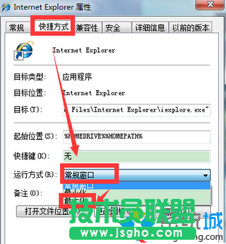 點擊&ldquo;應用&rdquo;