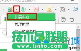 Windows10屏蔽優酷廣告的步驟2