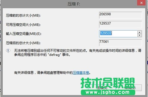 Windows 8系統(tǒng)維護(hù)3個(gè)小技巧