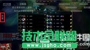 虎牙直播怎么豎著發彈幕 三聯