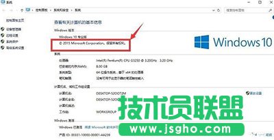 Win10盜版和正版區別