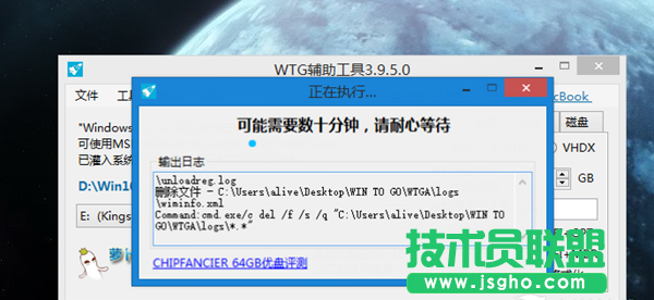 Win10系統怎么安裝到U盤 教你把Win10裝進U盤教程