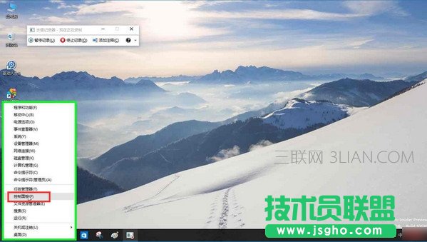 win10 smartscreen篩選器如何關閉