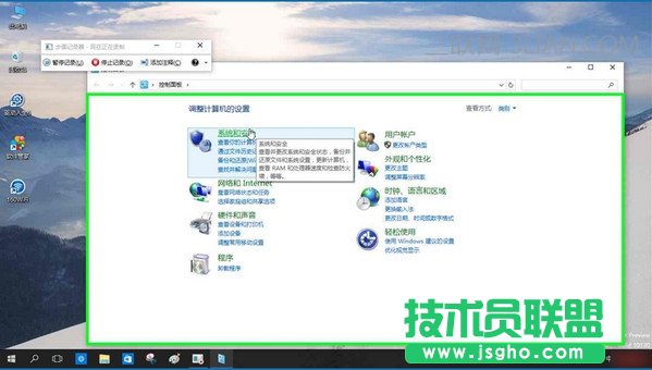 win10 smartscreen篩選器如何關閉