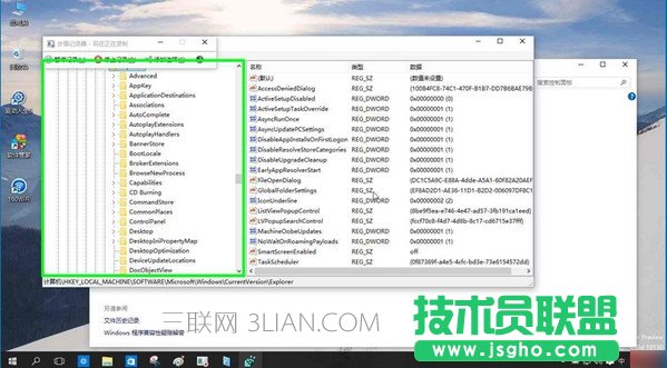 win10 smartscreen篩選器如何關閉
