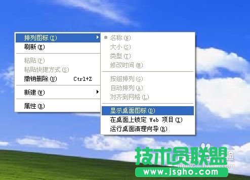 桌面快捷沒了怎么辦 三聯教程