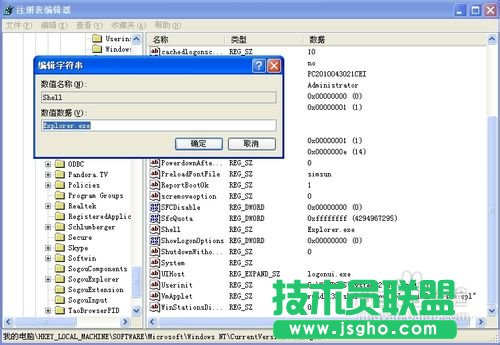 丟失桌面快捷方法，桌面快捷沒了怎么辦