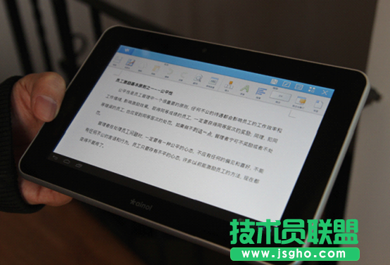 WPS移動版陪你盡享&ldquo;雙蛋&rdquo;旅行 度假辦公兩不誤 三聯