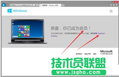 win10正式版系統下載