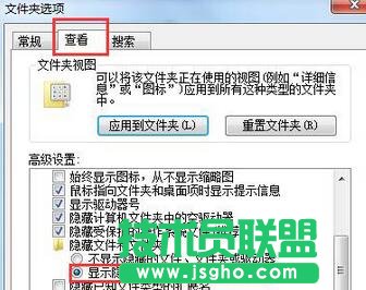 切換到&ldquo;查看&rdquo;