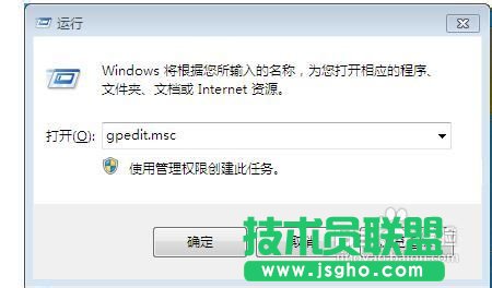 Windows賬戶限制登錄設置方法 三聯教程