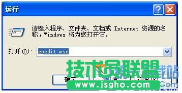 教你如何加快電腦上網速度 三聯教程