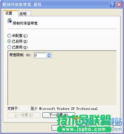教你如何加快電腦上網速度