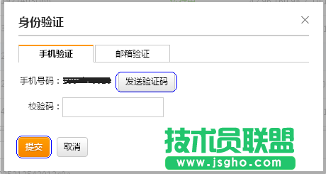 新版按量計費云服務器管理