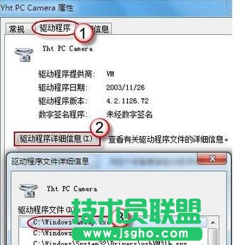 win7的攝像頭,win7攝像頭,win7攝像頭在哪,系統攝像頭哪里找？
