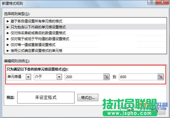 Excel2013教程 如何顯示某數字范圍的單元格