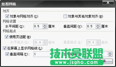 利用WPS文字快速制作美觀的流程圖 三聯