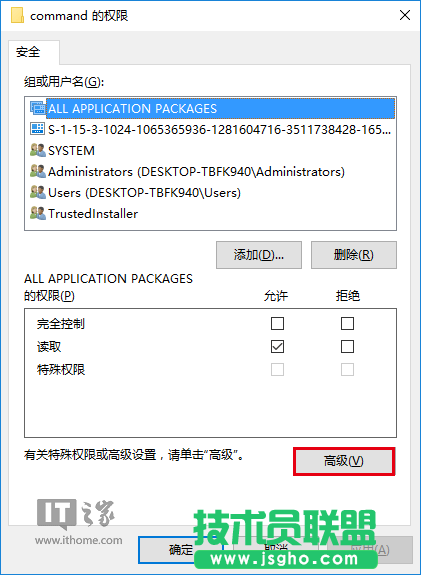 Win10秘笈：如何自定義文件資源管理器打開位置？