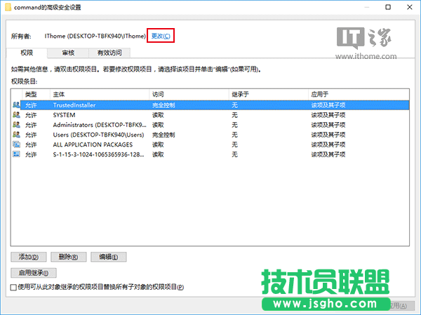 Win10秘笈：如何自定義文件資源管理器打開位置？