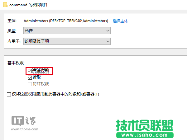 Win10秘笈：如何自定義文件資源管理器打開位置？