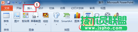 如何在PowerPoint2010中插入公式 三聯