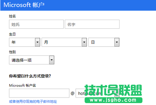 Win7/8/10系統(tǒng)Microsoft網(wǎng)站及其服務