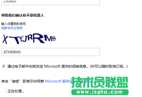 Win7/8/10系統(tǒng)Microsoft網(wǎng)站及其服務