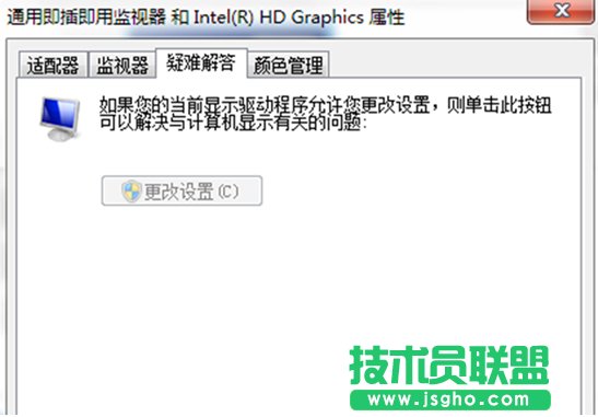 Win7系統中不能設置顯卡硬件加速的解決措施