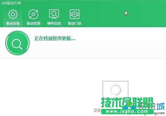 Win10系統錄制不了游戲提示&ldquo;無可錄制內容&rdquo;的解決步驟3